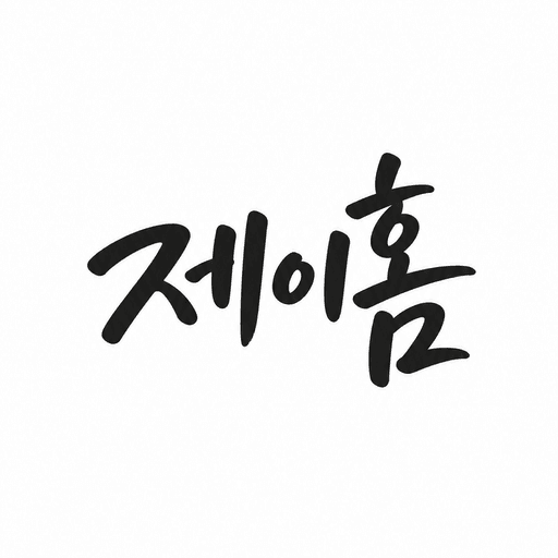 코라아밸류