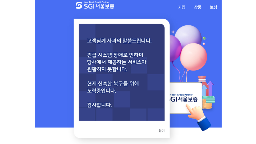 news main thumbnail